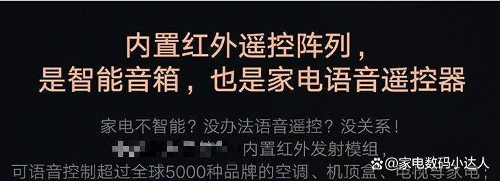 看这一篇就够了！（小度小爱天猫精灵）ag旗舰厅app智能音箱该买哪一个！(图9)